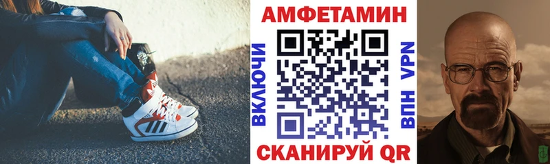 кракен маркетплейс  Асбест  Амфетамин 98% 