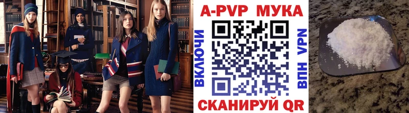 Alpha-PVP крисы CK  ОМГ ОМГ ONION  shop официальный сайт  Асбест 