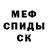 Метадон VHQ Mr. Fax