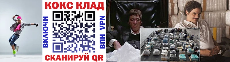 КОКАИН VHQ  закладки  Асбест 