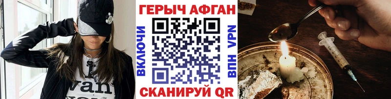 мега онион  Асбест  ГЕРОИН белый 
