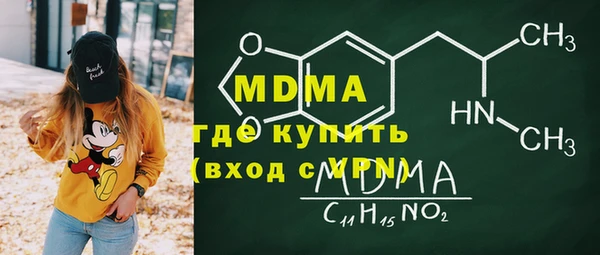 экстази Армянск