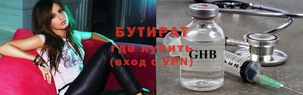 экстази Армянск