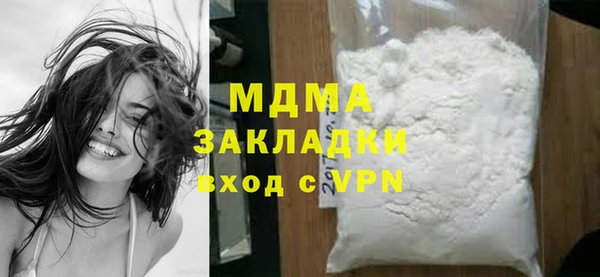 мет Аркадак