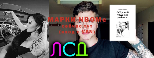 экстази Армянск