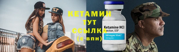 экстази Армянск