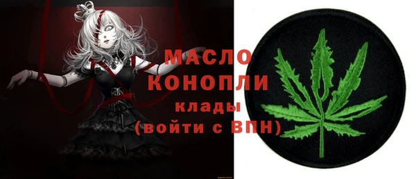 ПСИЛОЦИБИНОВЫЕ ГРИБЫ Арсеньев