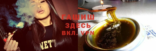 ПСИЛОЦИБИНОВЫЕ ГРИБЫ Арсеньев