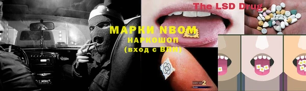 не бодяженный Осинники
