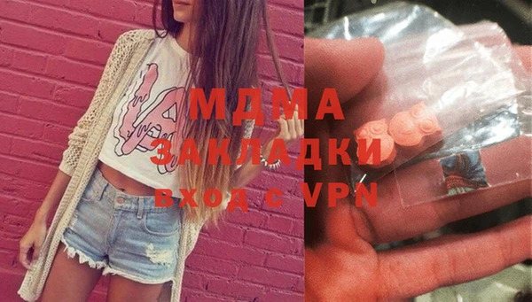 экстази Армянск