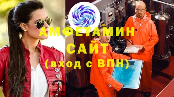 экстази Армянск