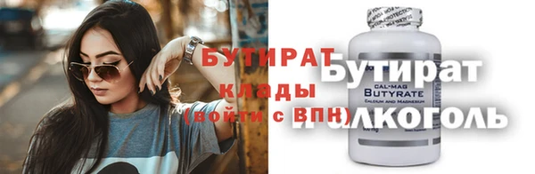 ПСИЛОЦИБИНОВЫЕ ГРИБЫ Арсеньев