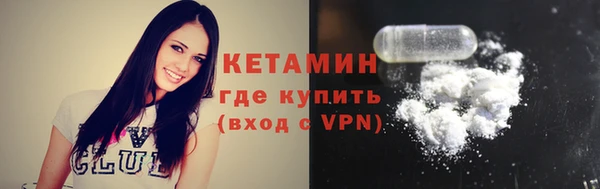 экстази Армянск