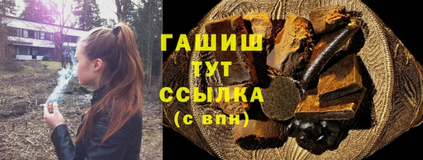 экстази Армянск