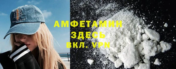 экстази Армянск
