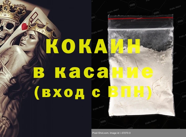 соль курить ск Алексин