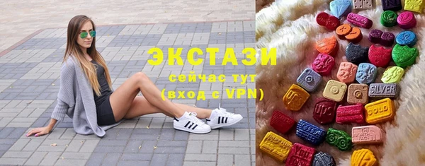 экстази Армянск