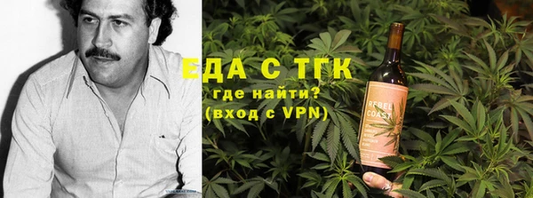 ПСИЛОЦИБИНОВЫЕ ГРИБЫ Арсеньев