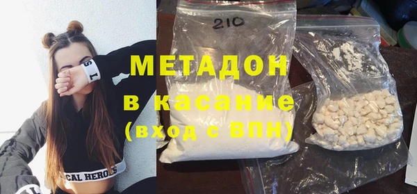 ПСИЛОЦИБИНОВЫЕ ГРИБЫ Арсеньев