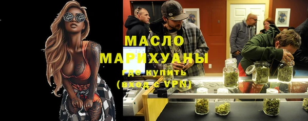 экстази Армянск