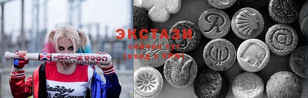 ПСИЛОЦИБИНОВЫЕ ГРИБЫ Арсеньев