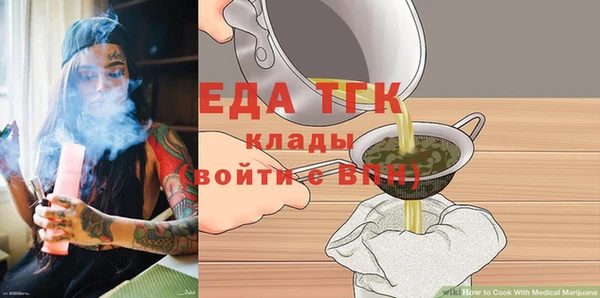 экстази Армянск