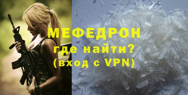 мет Аркадак