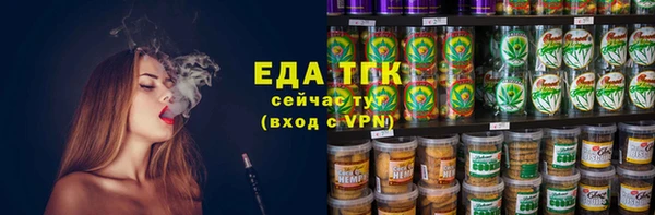 экстази Армянск