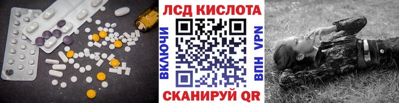 darknet как зайти Асбест ЛСД экстази ecstasy
