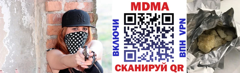 blacksprut как войти  Асбест  MDMA VHQ 