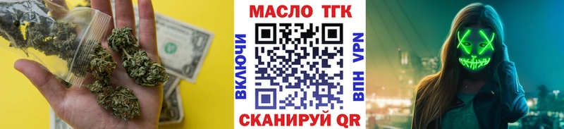 Дистиллят ТГК жижа  Асбест 